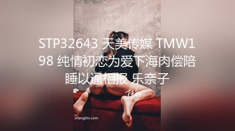 [MP4]STP24417 【颜值网红女神难得收费秀】C罩杯极品美乳 又大又圆 一线天馒头逼&nbsp;&nbsp;站在椅子上掰穴&nbsp;&nbsp;里面已经很湿 一直叫爸爸很诱人. VIP220