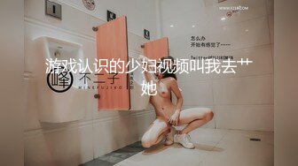 极品淫妻 多人运动毫无压力 逼里插一根 每手一根是标配 还要挑战骚逼同时插两根大肉棒 真是淫妻中的战斗机