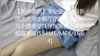 【国产AV首发星耀】麻豆传媒女神乱爱系列MSD133《狠操长腿肥臀警花》地下正义的逆袭 女神微微