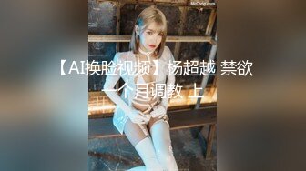 【全網首發】✅✅✅電報門檻付費福利群露臉小女神！推特清純可愛寶藏女孩【小屁mimi】私拍全套，無毛一線天超級粉嫩裸舞紫薇極限反差 (10)