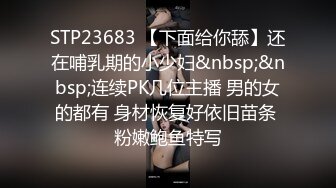 曾經火爆的空姐3P門事件 23