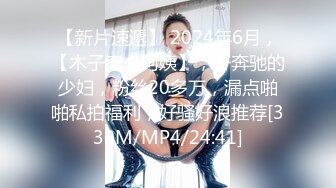 小情侶啪啪_哥們豔福不淺_操了這麽漂亮可愛的小女友_鮑魚粉嫩_內射