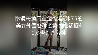 173超白超粉女友