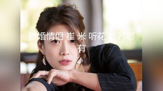 气质华裔熟女「skrooge」日常媚黑纪实 烈焰红唇含黑屌 拉着闺蜜服侍成为黑人骚母狗【第二弹】1