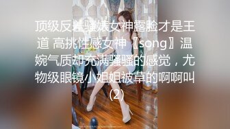 ✿扣扣传媒✿ 清纯窈窕身材美少女 ▌Cola酱▌特殊的治疗服务