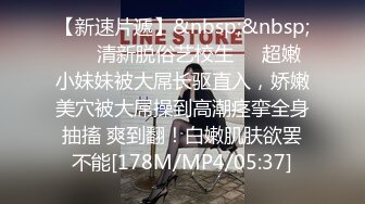 [MP4]STP33425 淫亂多人 娜娜呀 三姐妹日常多P 豐臂美穴，各種姿勢狂操~騷氣沖天淫蕩無比~極度誘惑~用力用力撞擊騷穴，來了來了高潮來啦 VIP0600