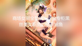 【新速片遞】 《居家摄像头破解》偷窥到新婚夫妻在家里全裸啪啪[2860M/MP4/01:06:28]