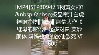 [MP4/1.25G]2022.03.11，【良家故事】良家人妻爱死了偷情的快感，一脸的满足笑意