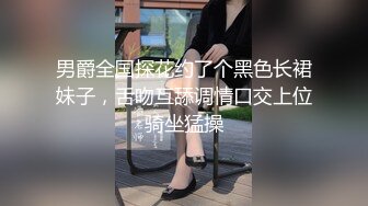 ★☆【极品御姐完美露脸】★☆超淫丝袜母狗『小语』新版私拍爆裂黑丝各种爆操骚逼高潮 (7)