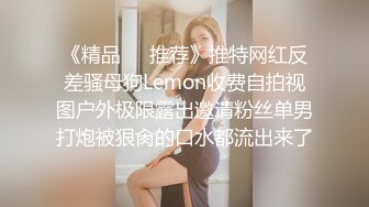 最真实换妻！女教师被其他人输出绿帽心里说不出滋味【约她看简阶】