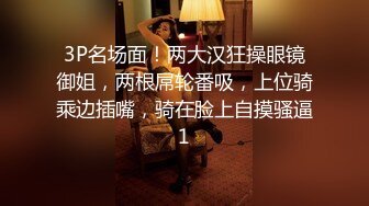 偷偷安装监控偷拍178美女同事的第一天~没想到她脱了衣服身材那么勾引人~不知道会不会被她发现呢~