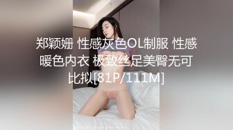 91茄子.魔女的特殊性癖好-甜心宝贝