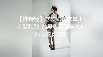 ★☆【猎奇⚡大开眼界】★☆不能说普通只能说相当炸裂 就真的很神奇 女神带你解锁各种道具 平时生活中傲娇女神，私下就是这么淫荡放任