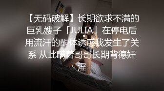 后入极品美臀小骚货