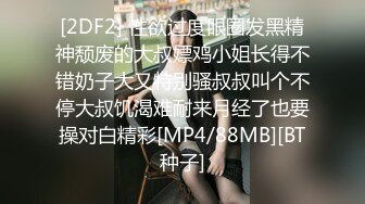 漂亮美眉吃鸡啪啪 啊啊好舒服 啊啊不行了 被大鸡吧无套猛怼淫水直流 小穴受不了就爆菊花 内射