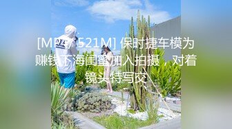 【新速片遞】&nbsp;&nbsp;【国产AV首发❤️华语】麻豆女神乱爱系列MSD-147《尾随强上美臀邻居》后入冲刺 爆操高潮 淫夜泛滥 高清1080P原版[771M/MP4/32:26]