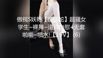 【无情的屌丶】168CM极品短发美女返场，黑丝美腿