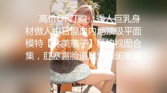 呆萌可爱00後JK制服萌妹子,身材娇小,下班回出租屋下海兼职