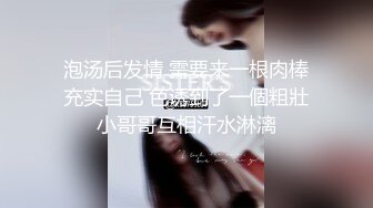 OnlyFans~肥臀大屁股【realskybri】完美身材~细腰大奶翘臀~媚黑内射【199V】 (176)