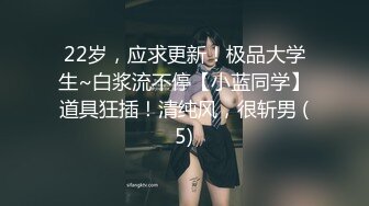 少女没钱交房租，~房东哥哥！你看看我的身材可以吗，干一次抵一个月房租！爆操一顿精液射大奶子上~小骚逼只能肉偿啦