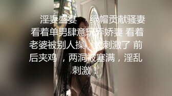 大长腿高颜值美女休闲淫荡极品冲动想搞作品 高跟苗条肉肉扭动二打一插入跪爬吞吐看的鸡动受不了啊720P高清