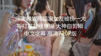 [MP4/ 1.11G] 91大屌哥约炮黑丝美女老师 没想到女老师嫌鸡巴太小操的不够爽 对白灰常有趣