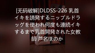 反差露脸小母狗 本是单纯漂亮惹人爱的美少女 却被调教成小淫娃 穿上情趣装露脸深情口活啪啪[MP4/824MB]