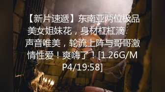 【PANS精品】人气模特【kiki 淘淘 煊煊】露点无内露穴等1