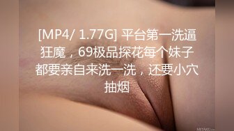 0574小姑娘白虎