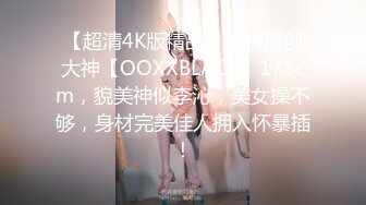 ❤️二次元萌妹❤️洁白无暇的玉峰 精致粉嫩的白虎美鲍 卡哇伊清纯系萝莉女奴 逼粉奶大人形小母狗 大神3D动漫神作