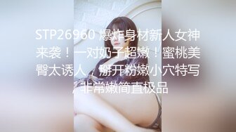 FC2PPV 1214776 【個撮】声の可愛い素人お嬢様をお仕置きベッドに縛ってオモチャ責めなどなど♪【麻衣ちゃん3作目】 [有]