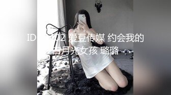 【AI换脸视频】古力娜扎 黑色连裤袜诱惑