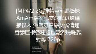 [MP4/854M]5/31最新 艳福不浅的实力四眼小胖与漂亮女友开房造爱VIP1196