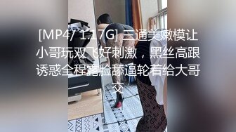 露脸才是王道！顶级调教极品反差眼镜母狗，穿着衣服看不出来如此骚，3P4P解锁各种性爱玩法 (2)