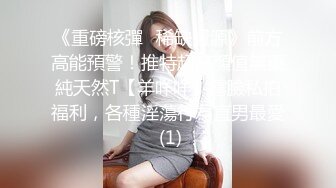 韩国高质量黑丝高跟情侣「henry_sera」「sarah579」OF私拍 肌肉壮男被撩到不行没搞多久就射了1