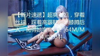 【操女呀呀呀】超级女神降临，N场无套啪啪，今夜我就是你的人，肤白貌美，绝色佳人极品尤物 (3)