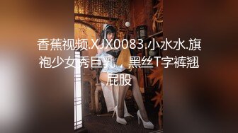 ➤【淫荡夫妻秘❤️泄密】万狼求购推特Onlyfans网红淫妻Luna私拍公共场合露出SM紫薇母狗式调教高潮不断人气爆棚◀ (1)