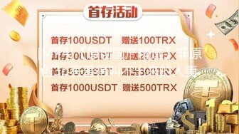 [MP4/1310M]5/30最新 极品车灯太晃眼爱丽丝情趣黑丝大长腿VIP1196