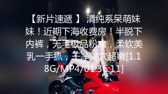 【乱伦❤️通奸大神】内心中的黑暗之神✿ 魔鬼梨型身材妹妹 镜前疯狂输出 劲爆酮体欲火焚身 被榨精内射三次 身体被抽干了