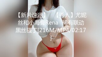 【新速片遞】 餐厅女厕偷窥红色短裙凉高美艳尤物❤️刮过毛的骚唇自然外张等着被操[98M/MP4/00:51]