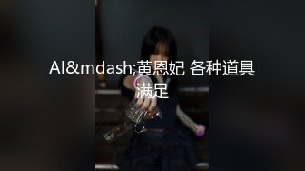 [MP4]星空传媒XK8040我的妹妹不可能这么可爱2 欲擒故纵勾引哥哥兄弟粉丝再涨10W-穆娜