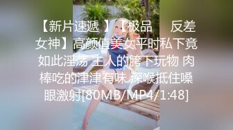 【极品稀缺另类厕拍】国外美女随地小便嘘嘘偷拍甄选 憋不住就尿 被发现也不害臊 超刺激 第①季