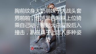 后入翘臀，娇喘自己听，最后射给她