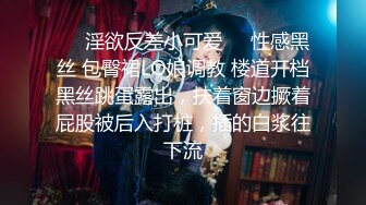 高端外围女探花阿枪酒店约炮170CM气质女神??穿着性感情趣内衣高跟鞋草