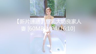 [MP4/ 667M] 漂亮黑丝高跟美眉吃鸡啪啪 你能不能快点啊 身材不错 奶子大鲍鱼粉 被无套输出 内射