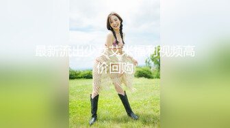 STP22208 高端外围场继续 几千现金数完 裸体毕露 肤白貌美任君肆虐