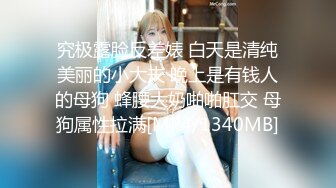 偷拍邻居小情侣做爱 美女被按在床上爆操 男主竟还露出胜利的微笑比个耶！