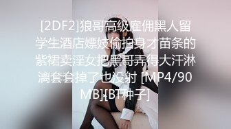 [MP4/ 1.16G]&nbsp;&nbsp;眼镜小美女露脸群P好几哥大哥，身材不错让三个大哥对着小嘴奶子和逼逼撸鸡巴