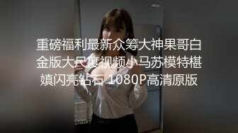 新流出平面模特下海【Akiko】绝美极品木瓜奶 一线天鲍鱼又肥又嫩，整个床单全是淫水，大长腿 (2)