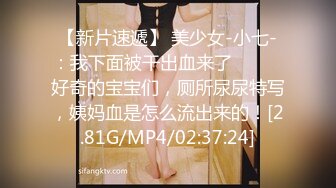 [MP4/1.79G]新加坡华裔爱玩夫妻@KLcouple6699 24年6月 高龄夫妻交换